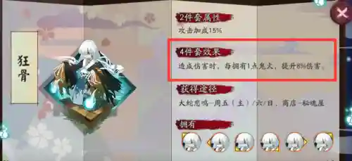 紧那罗阵容搭配最新(紧那罗pve值得培养吗)插图2