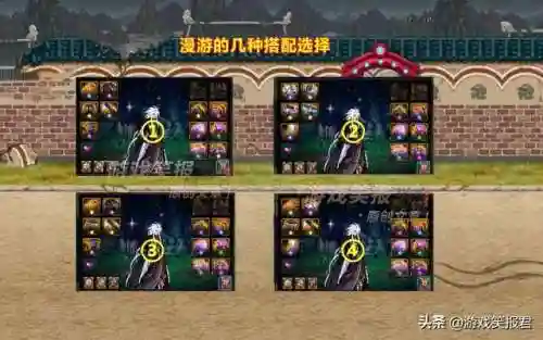 漫游天命无常神话搭配阵容(天命神话攻略)插图3