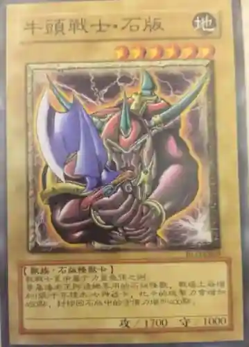 游戏王最强卡(游戏王决斗链接)插图1