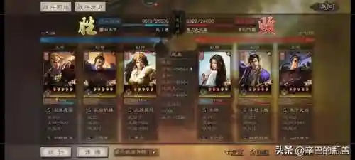 新祝融三势阵容搭配(三势阵最强T0阵容)插图24