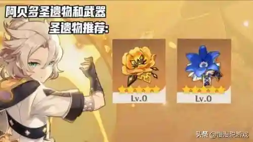 原神武器和阵容搭配(原神全角色武器搭配推荐)插图1