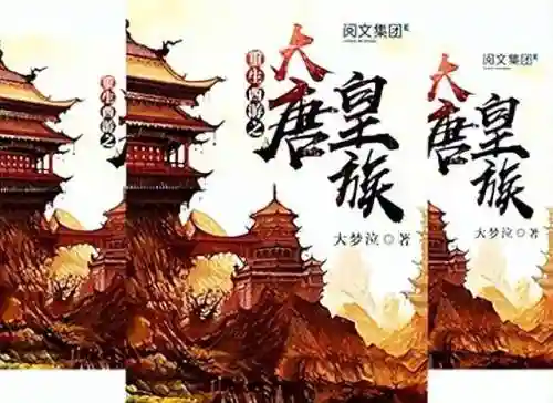重生西游之我为妖尊(西游奇遇记)