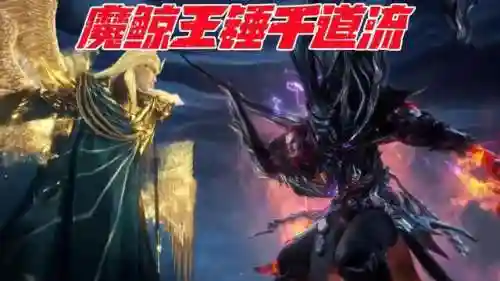 魂师对决海里阵容搭配(斗罗大陆最佳搭配魂灵)插图6