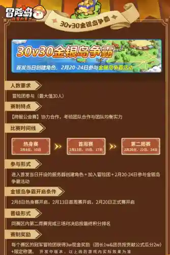 冒险岛双人版(冒险岛单机版免费下载)插图9