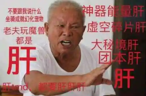 魔兽再临最强阵容 搭配(魔兽三国后期最强阵容)插图12