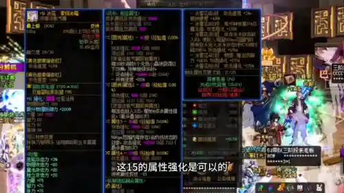 dnf驭剑士附魔(dnf驭剑士太刀还是巨剑)插图3