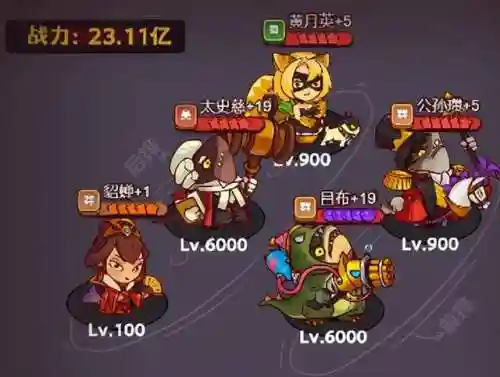 咸鱼之神最佳阵容搭配(阴阳师平民最强阵容搭配)