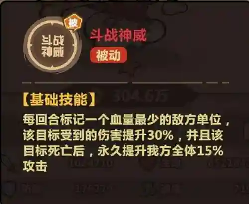 王者猎人闯关阵容搭配图(王者征途最强阵容)插图3