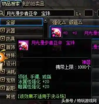 从零开始剑圣阵容搭配(零之战线后期最强阵容)插图23
