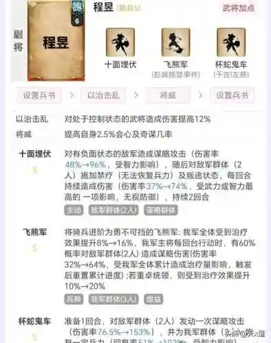 王者五黑最强阵容搭配(王者五黑上分阵容)插图4