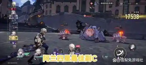 青雀姬子阵容搭配图(姬子组队最强阵容)