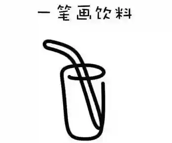 一笔画图形大全图片(一笔画图案大全100种答案)插图4