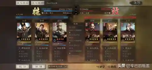 郝昭飞熊骑阵容搭配(郝昭最强阵容搭配推荐)插图12