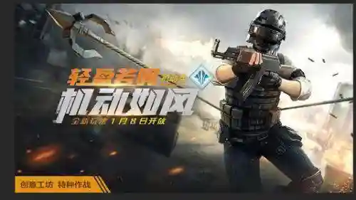 吃鸡最稳灵敏度分享码(和平精英最好用的灵敏度分享码)插图1