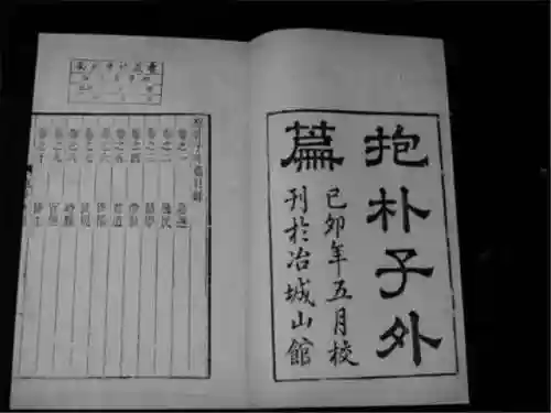 帝王神方士阵容怎么搭配(大皇帝左慈最佳阵容)插图5