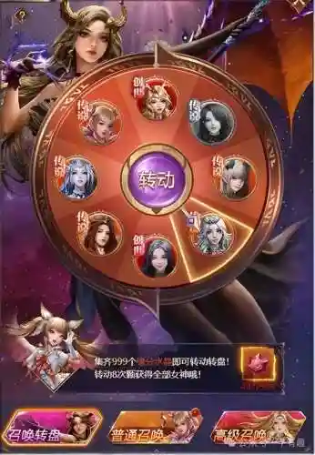 女神联盟1还有哪里能玩(旧版女神联盟)插图6