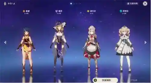 打无相之岩阵容搭配(什么角色打无相之岩好打)插图2