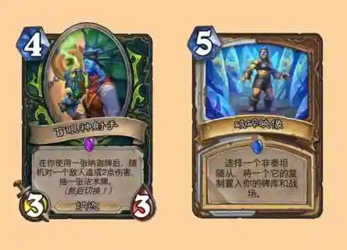 土豆英雄阵容橙卡搭配(土豆英雄前期平民最强阵容)插图2