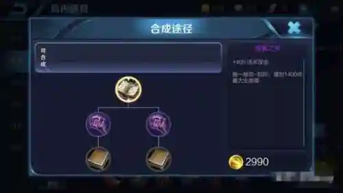 大后期法师阵容装备搭配(法师和谁配合最强)插图5