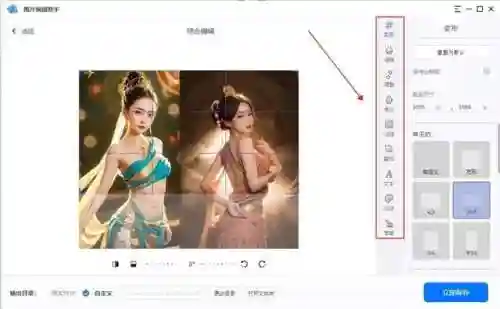 搜索神器网页版入口(谷歌浏览器网页版入口)插图4