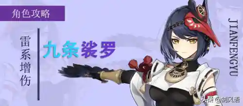 刻晴九条阵容搭配(以刻晴为主C的阵容)