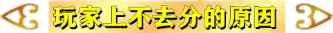 大剑前期推荐阵容搭配(太乙男剑阵容最强搭配)插图16