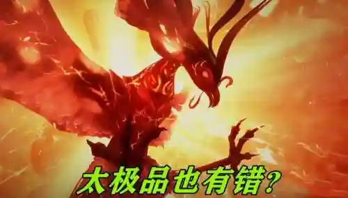 马红俊的浮神传承银雪9(斗罗大陆之邪神传承小说柚子银雪)插图2