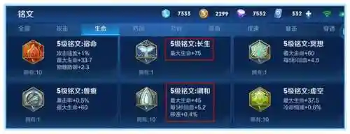 鹰眼刺客搭配什么阵容好(燃烧的意志2019鹰眼最佳阵容)插图7
