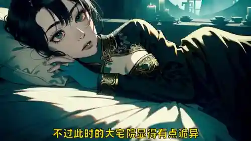 蝙蝠侠黑暗骑士樱花动漫(黑暗骑士归来动画下载)插图5