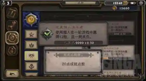 炉石对决模式卡组(2024最新对决模式12胜卡组)