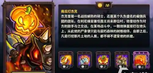 王国保卫战4无限钻石(王国保卫战4免费全部英雄解锁版)