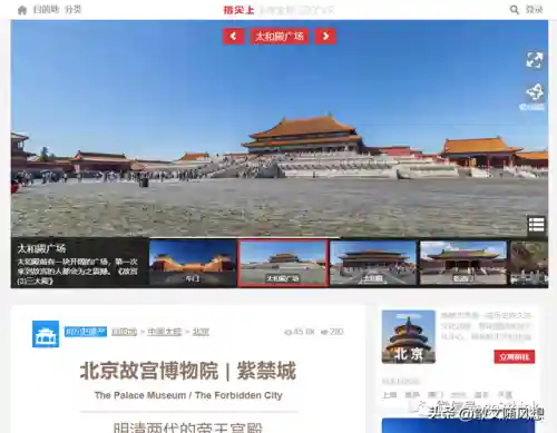 360小游戏网页版入口(十大免费游戏网站)插图16