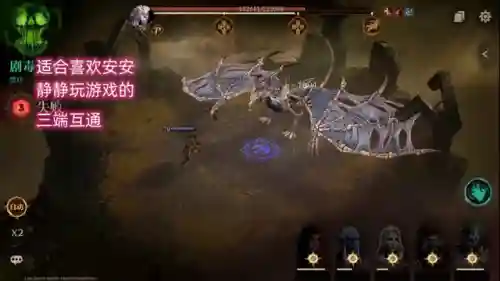 龙息神寂阵容搭配(龙息神寂国服)插图1