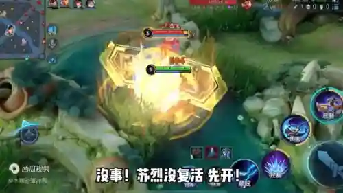 孙策打蛇阵容搭配图(三国志战略版阵容搭配)插图1 孙策打蛇阵容搭配图(三国志战略版阵容搭配)插图1