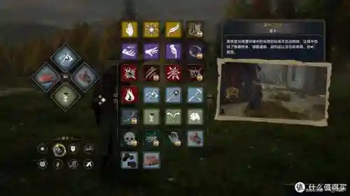 霍格沃茨遗产(霍格沃兹遗产下载手机版)插图13