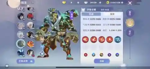 梦幻诛仙宝宝打书攻略(梦幻诛仙2宝宝图鉴大全)插图3