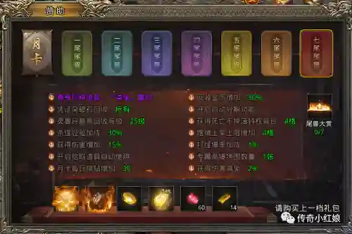 国战传奇充值折扣(折扣充值手游平台)