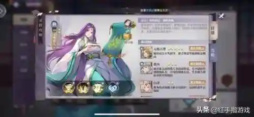 春秋封神天帝阵容搭配攻略(春秋封神后期最强阵容)插图4