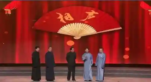 相声大会阵容搭配图文解说(相声大全)插图10