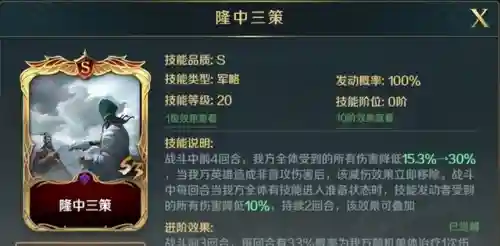文明与征服玛利亚阵容搭配(文明与征服平民最强阵容第一名)插图3 文明与征服玛利亚阵容搭配(文明与征服平民最强阵容第一名)插图3
