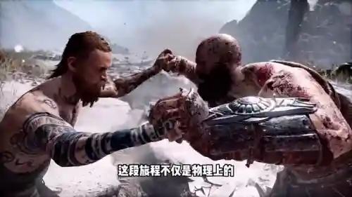 战神4剧情介绍及大结局(战神4故事剧情简介)插图4