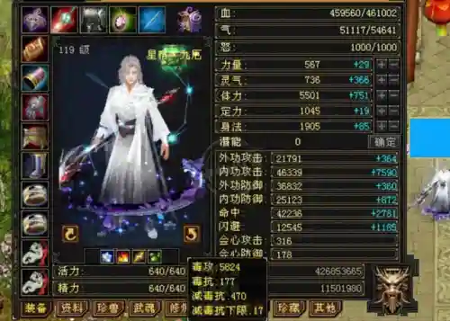畅易阁怀旧服交易平台(天龙八部怀旧版账号交易)