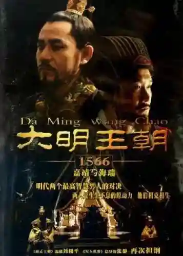 好看的电视剧大全(好电视推荐排行榜前十)插图41