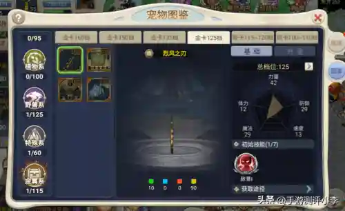 魔力宝贝魔怀网(魔力宝贝sf手机版)插图6