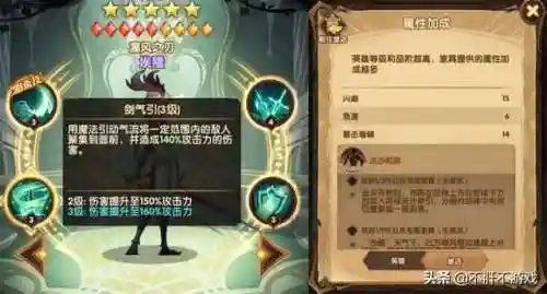 绿罩进阶阵容怎么搭配(绿色循环圈最强阵容)