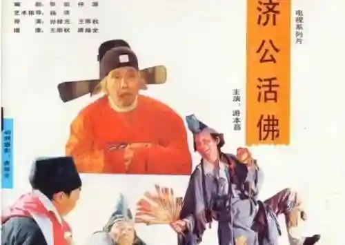 济公活佛阵容搭配图(自在西游阵容推荐最新)插图7