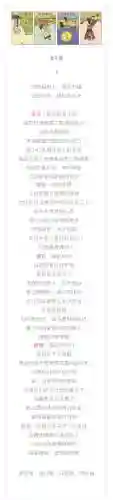 星座英雄卡牌阵容搭配(命运先锋卡牌手游阵容推荐)插图1