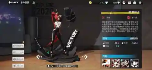 艾里克希娅阵容搭配(原神诺艾尔主c阵容)插图5 艾里克希娅阵容搭配(原神诺艾尔主c阵容)插图5