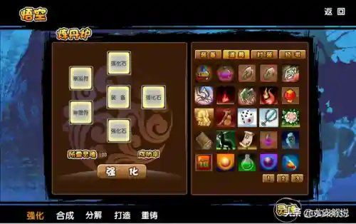 造梦西游3好号和密码真的90级双人(造梦西游4账号)插图4