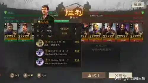三棋公孙瓒阵容搭配(公孙瓒最强阵容)插图5